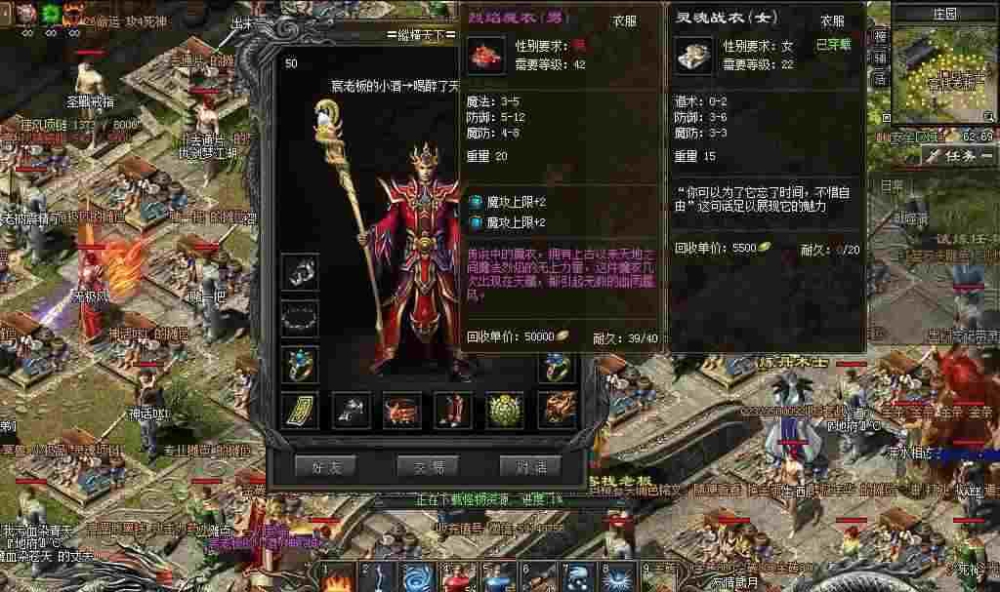 精品开战传奇私服之怎么下载热血传奇私服