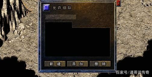 影子传说我本沉默之传奇私服怎么替换ui