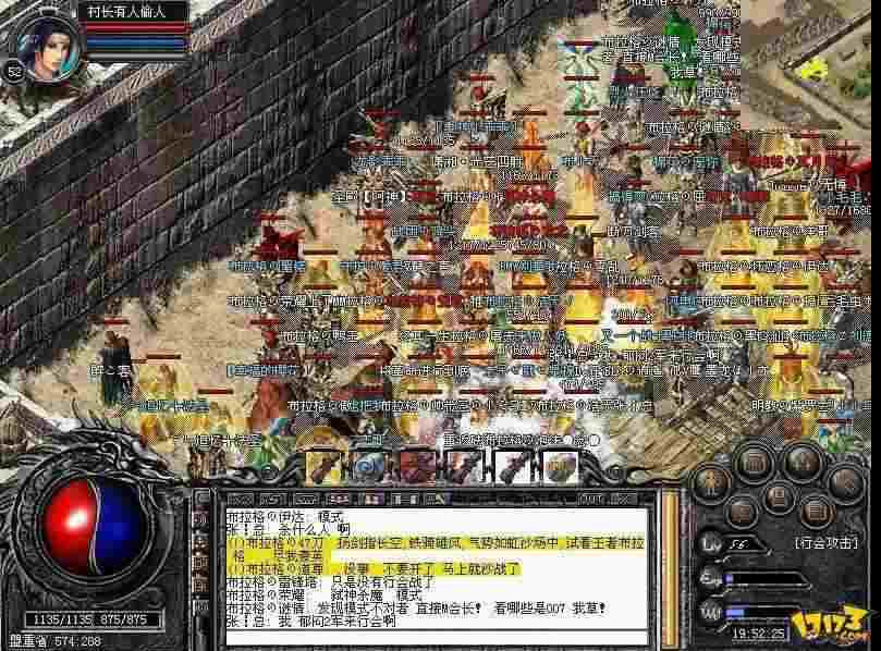 八荒大陆单职业传奇之传奇私服攻城多久