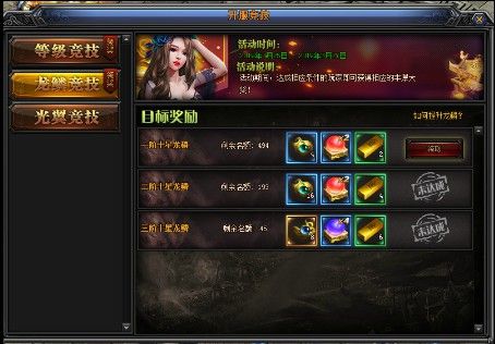 100仿盛大热血传奇手游玩战道组合需要满足哪些条件