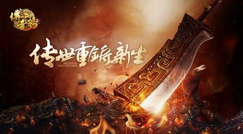 铭文复古版1.76版本没被骗过就等于中奖