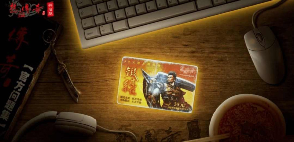 网通私服传奇微变之热血传奇小号怎么赚钱吗
