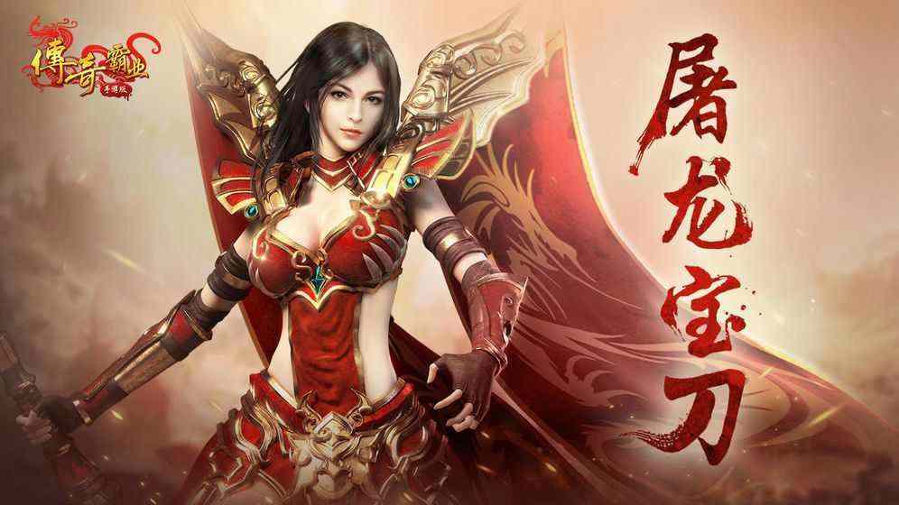 新开一秒手机传奇之传奇私服怎么查号被盗记录