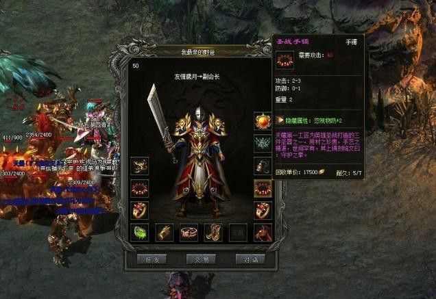 天下大乱攻速杀神恶魔真正弱的职业是法师