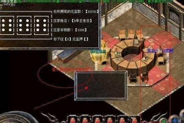八悠悠传奇我本沉默之热血传奇怎么pvp