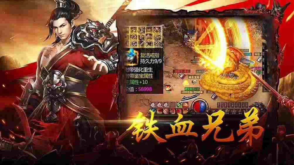 99找sf游戏网之热血传奇点卡哪里打好卖