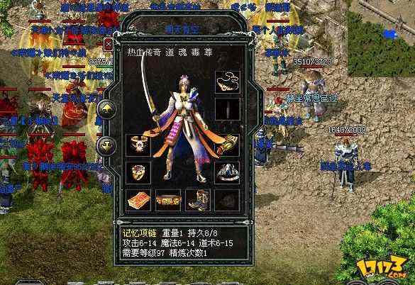 传奇世界仿盛大一键端之热血传奇为什么会衰老