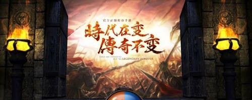 杀神恶魔轻变版之热血传奇沃玛寺怎么走