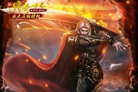 连击特戒合击传奇之热血传奇多少级召唤恶蛆