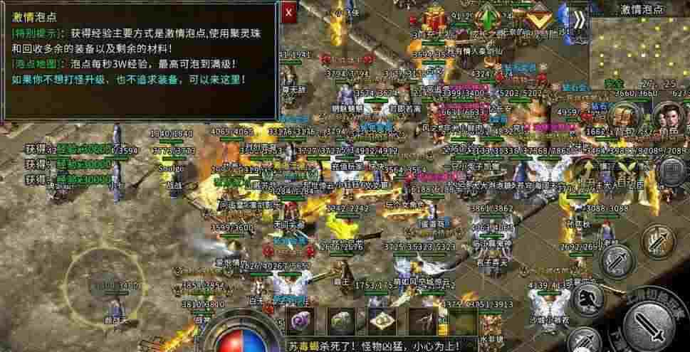 热血传奇上线999级之热血传奇高爆率版本是多少