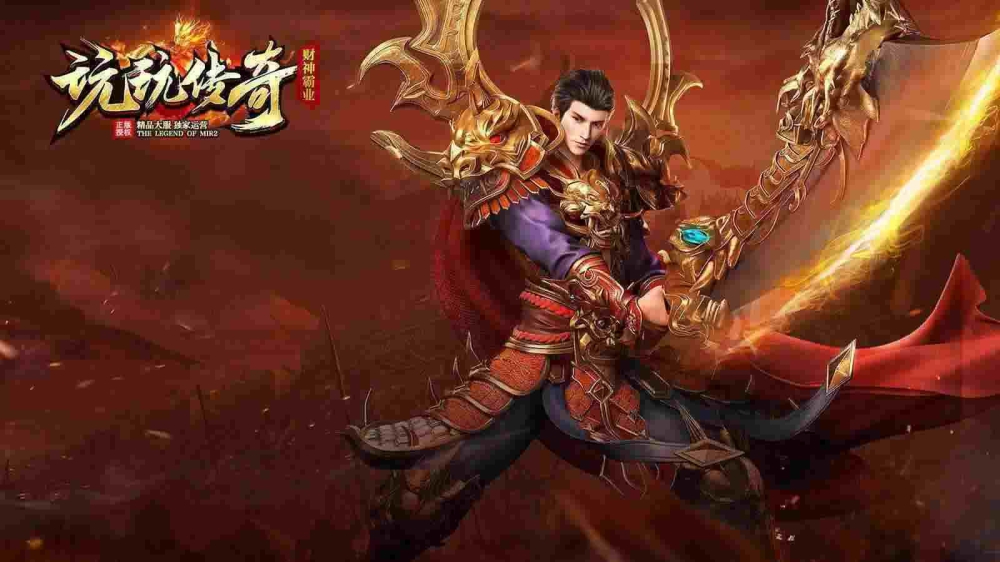 神羊万劫连击传奇之热血传奇如何创建游戏账号
