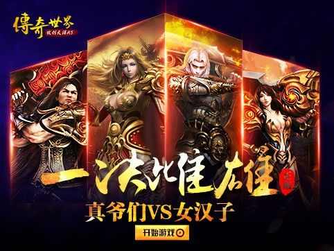 老版万劫荣耀倚天私服最美的武器之祈祷之刃(一)