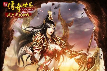 经典神龙合击轻变传奇选择法师就要有经常挂掉的准备