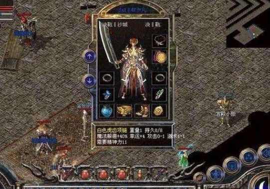 65535超变网站之传奇私服如何成为gm号