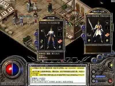 1.76之传奇私服怎么弄12生肖