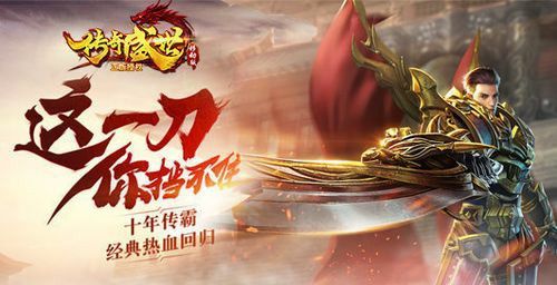 雷火传奇无任务如何进行高等级的宠物任务