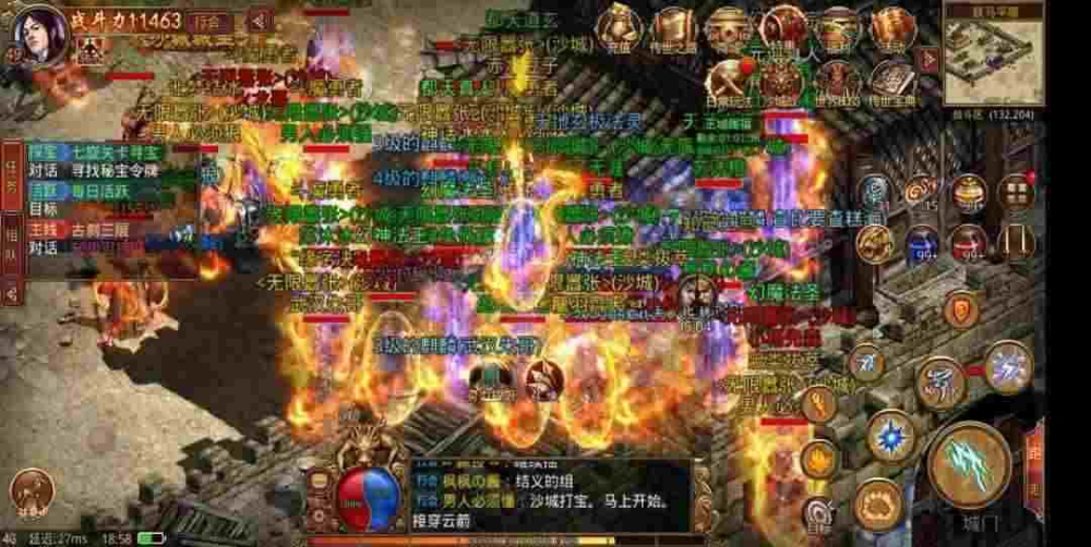 像刀刀群秒的传奇之传奇私服怎么创建不了角色