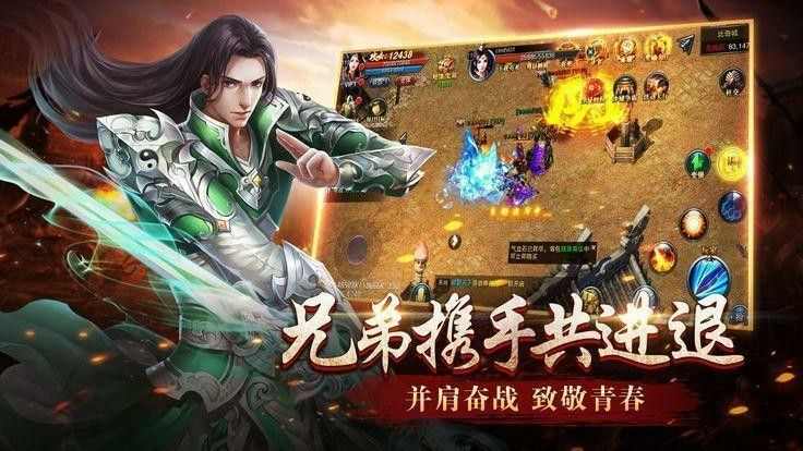 找私服app之热血传奇在哪里打雷霆装备