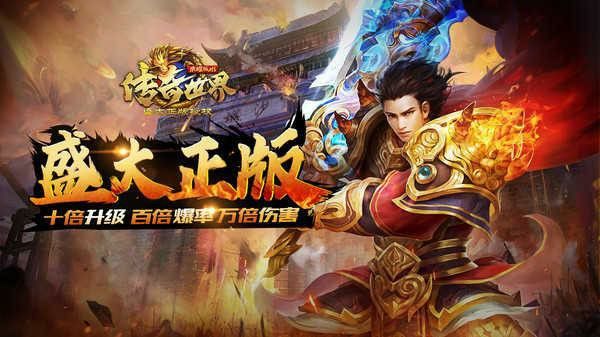1.76清风复古大极品之热血传奇诅咒高有什么用