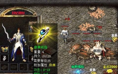 传奇私服中变刚开一秒首区之热血传奇主线任务到多少级