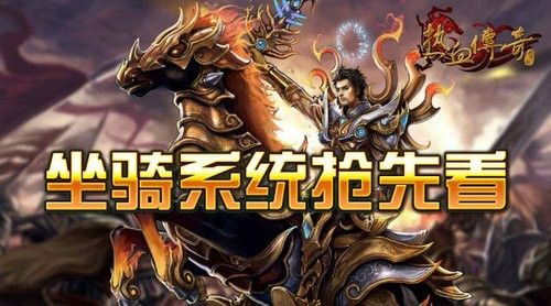 传奇公益服无隐藏充值之热血传奇私聊怎么找人
